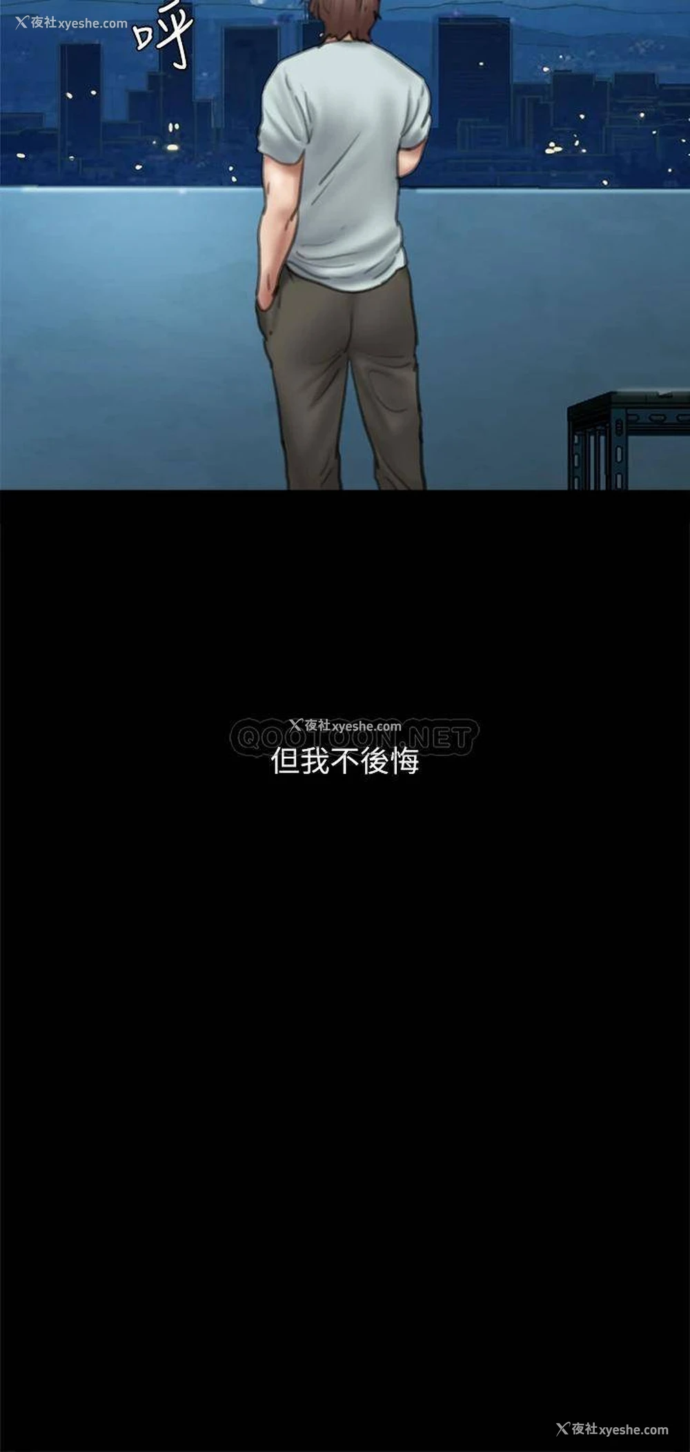 26P - 偶像女优
