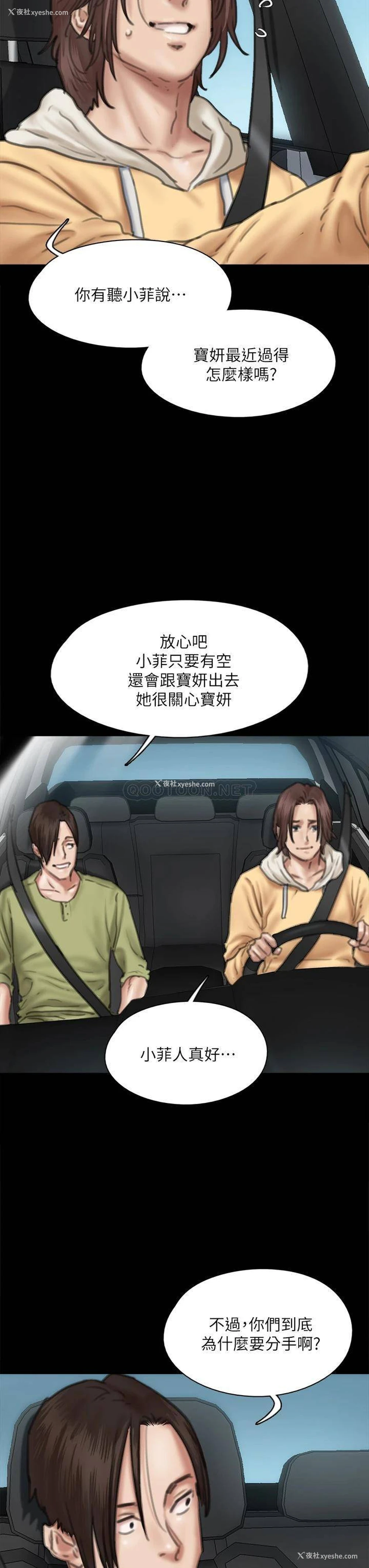 29P - 偶像女优
