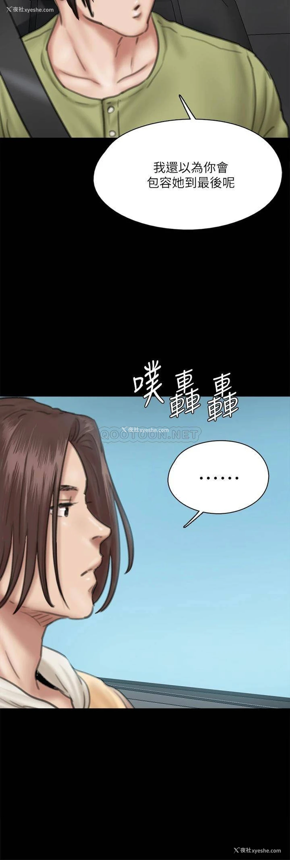 30P - 偶像女优