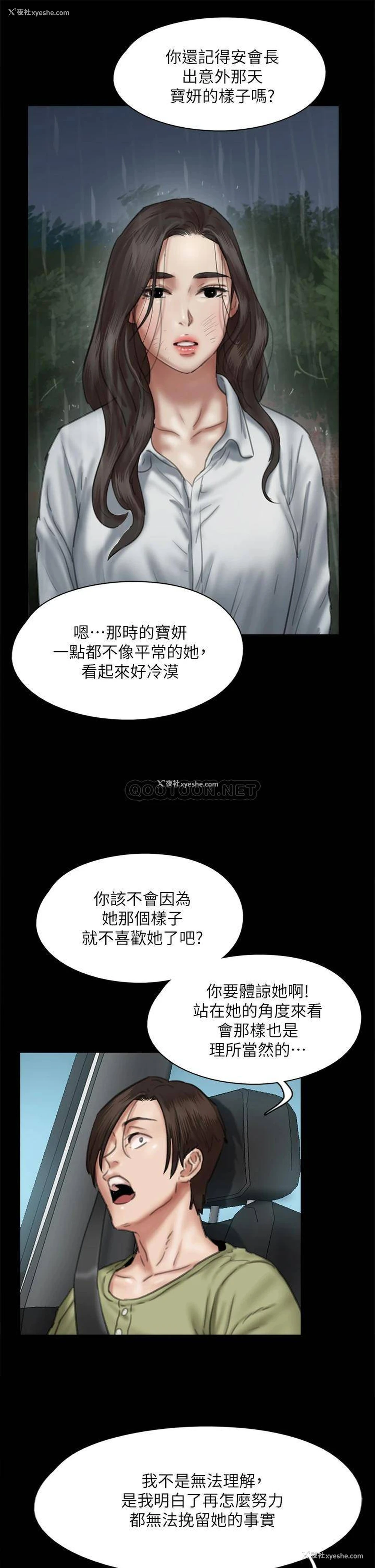 31P - 偶像女优