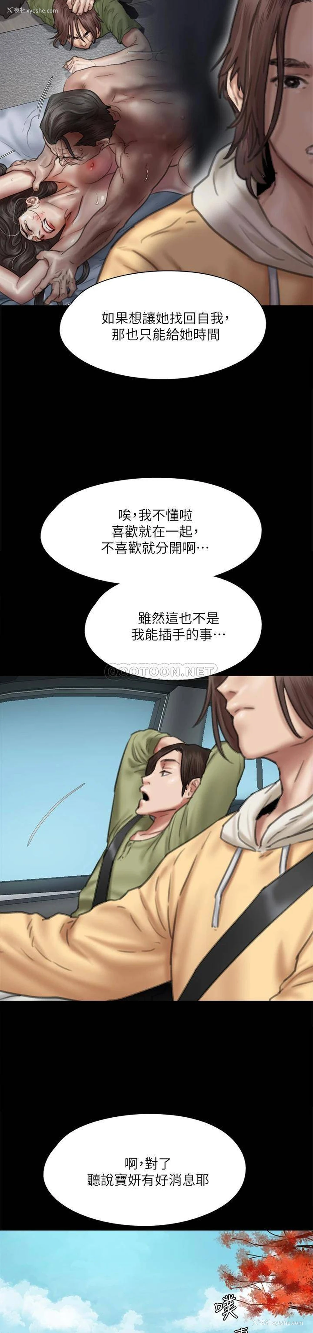 33P - 偶像女优