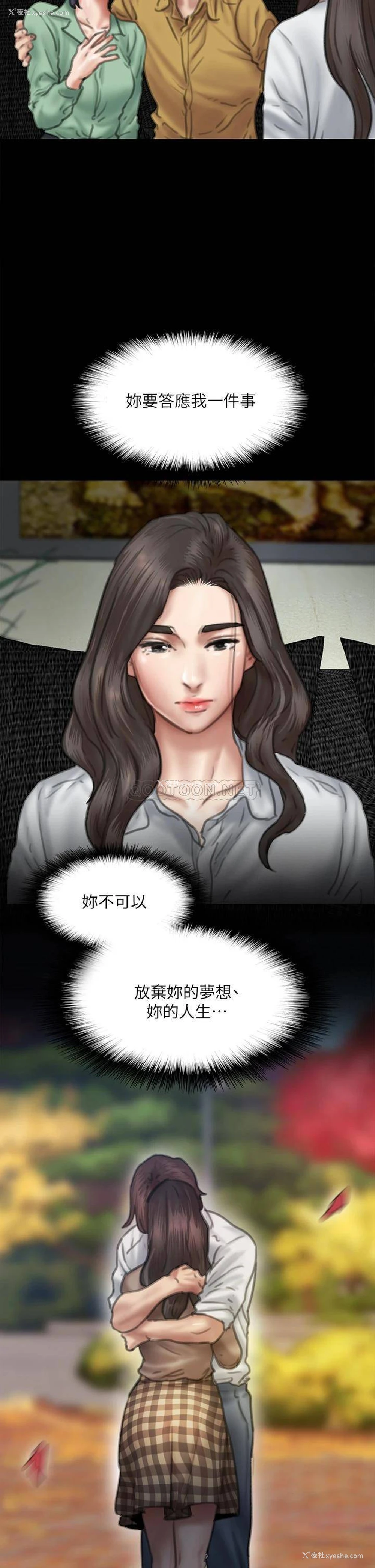 38P - 偶像女优