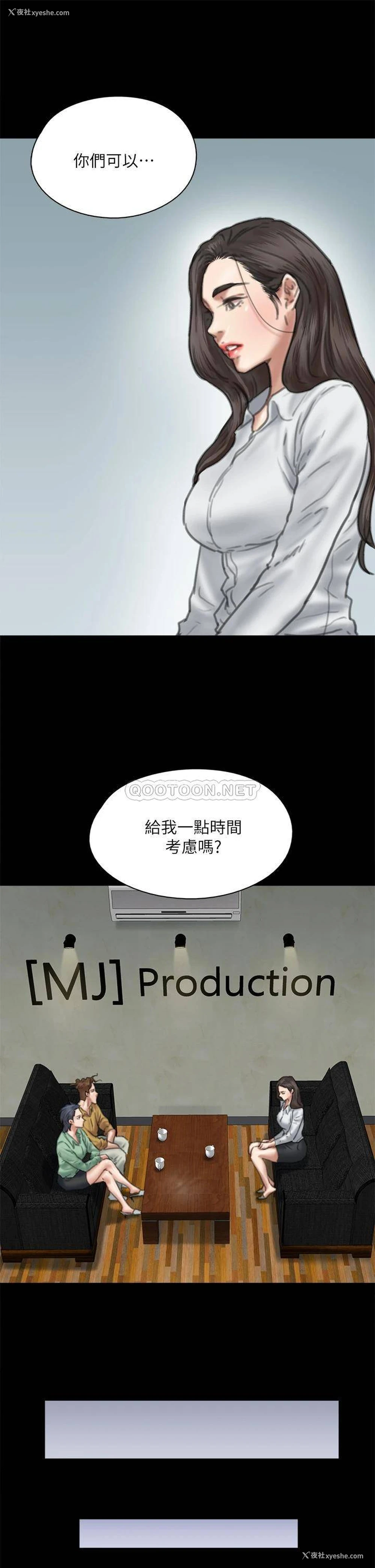 39P - 偶像女优