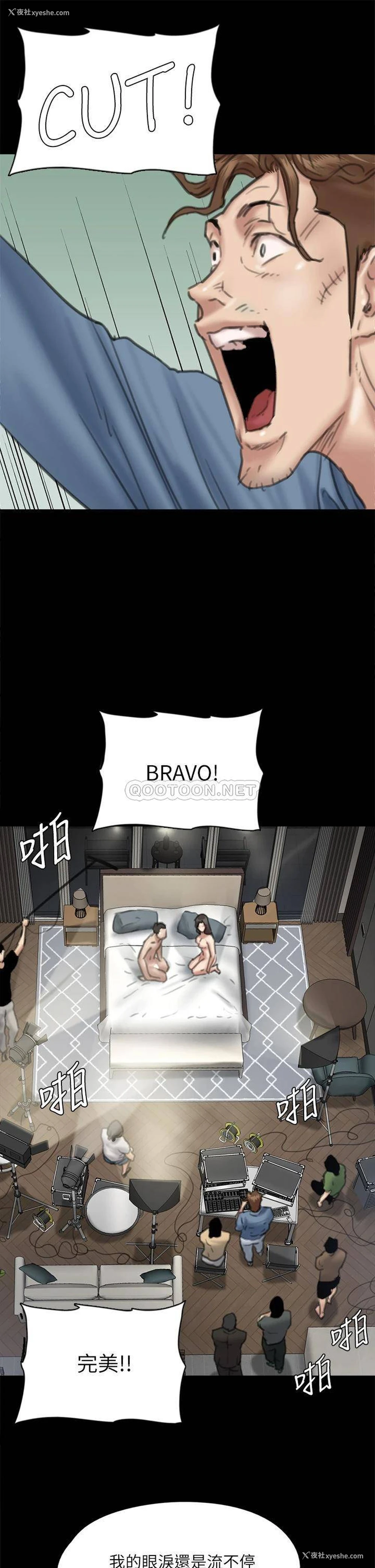 43P - 偶像女优