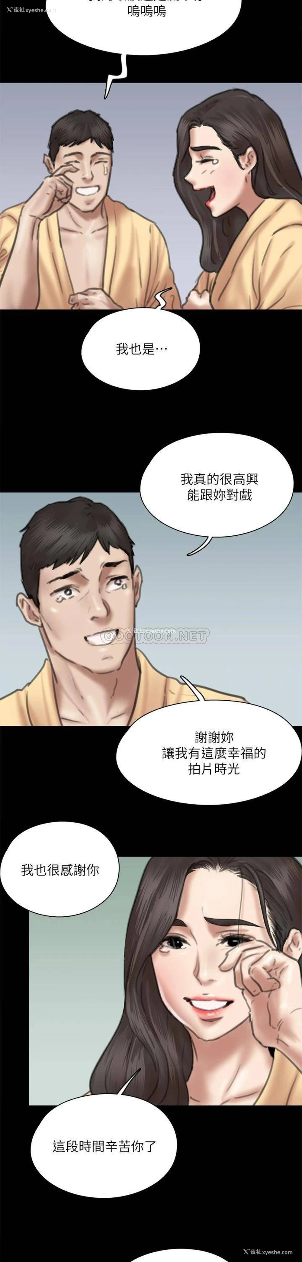 44P - 偶像女优