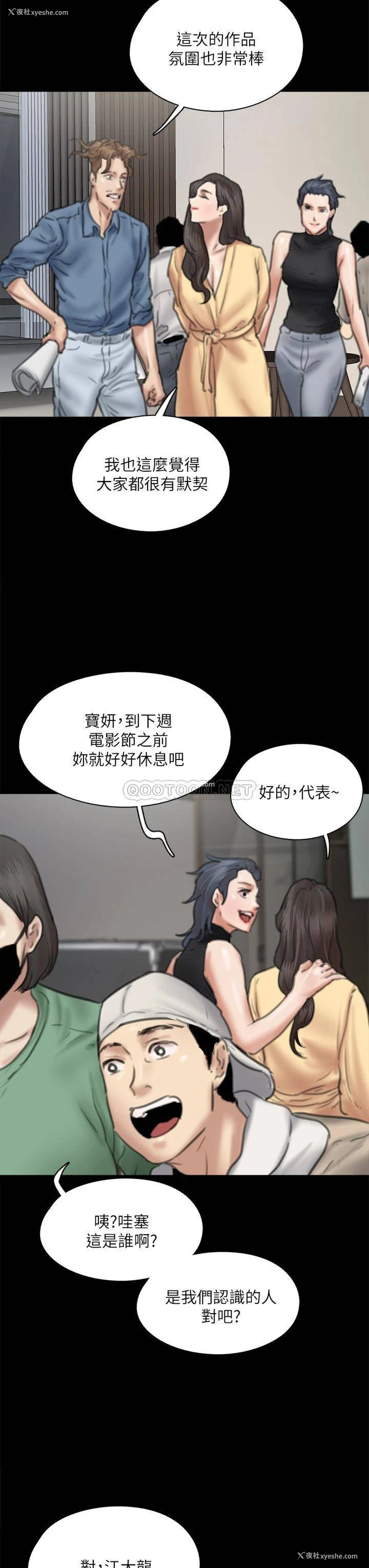 45P - 偶像女优