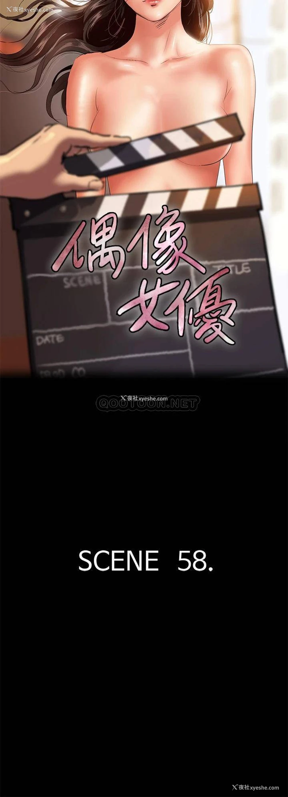 5P - 偶像女优
