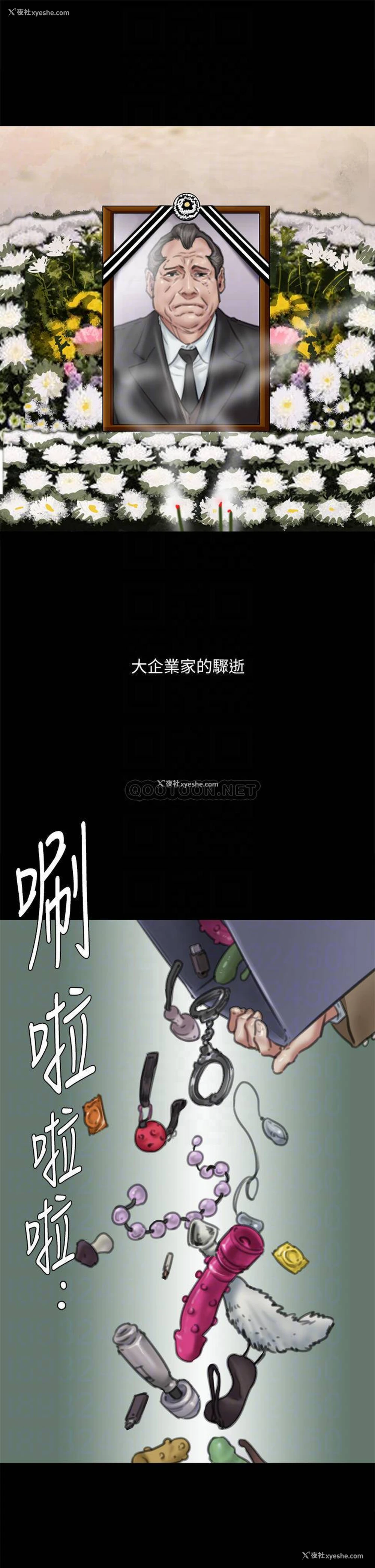 6P - 偶像女优