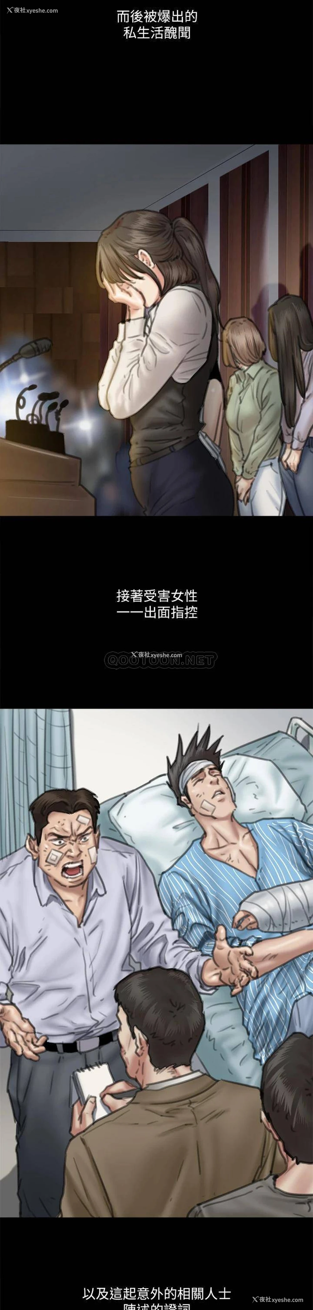 7P - 偶像女优