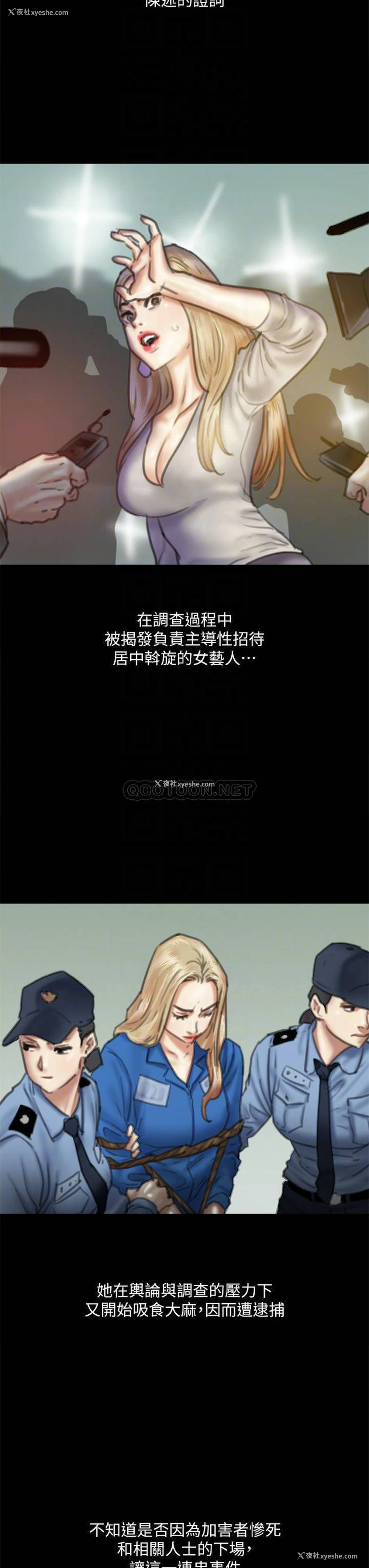 8P - 偶像女优