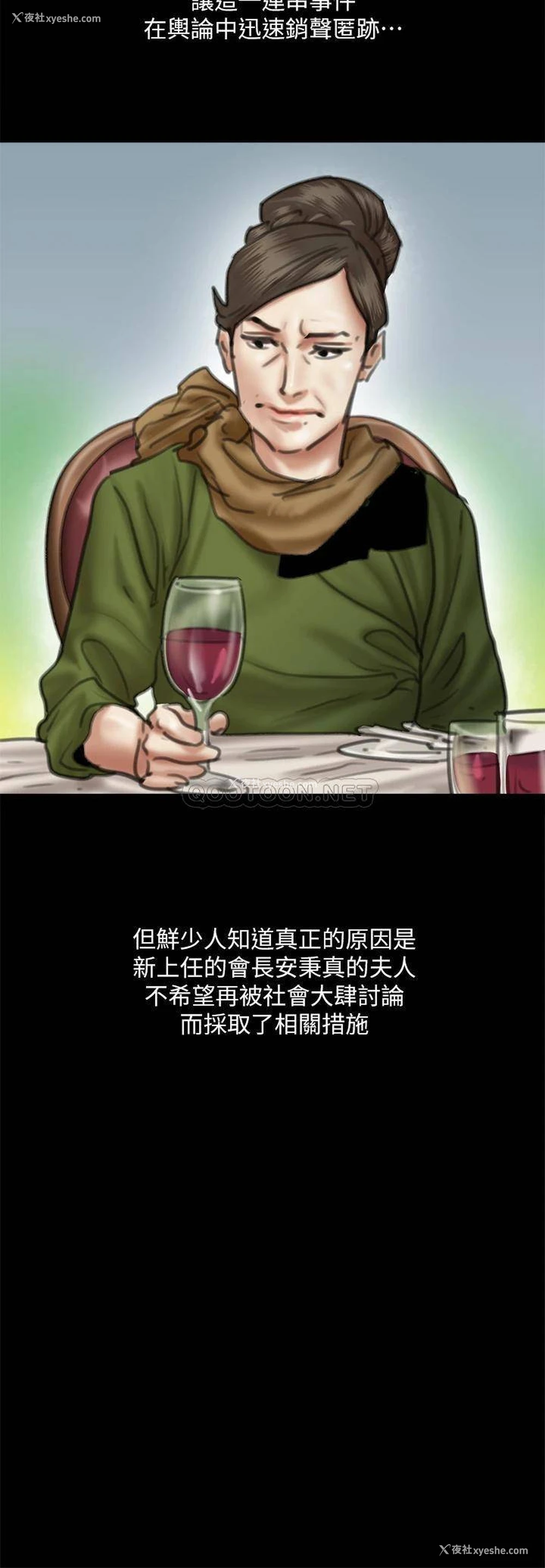 9P - 偶像女优