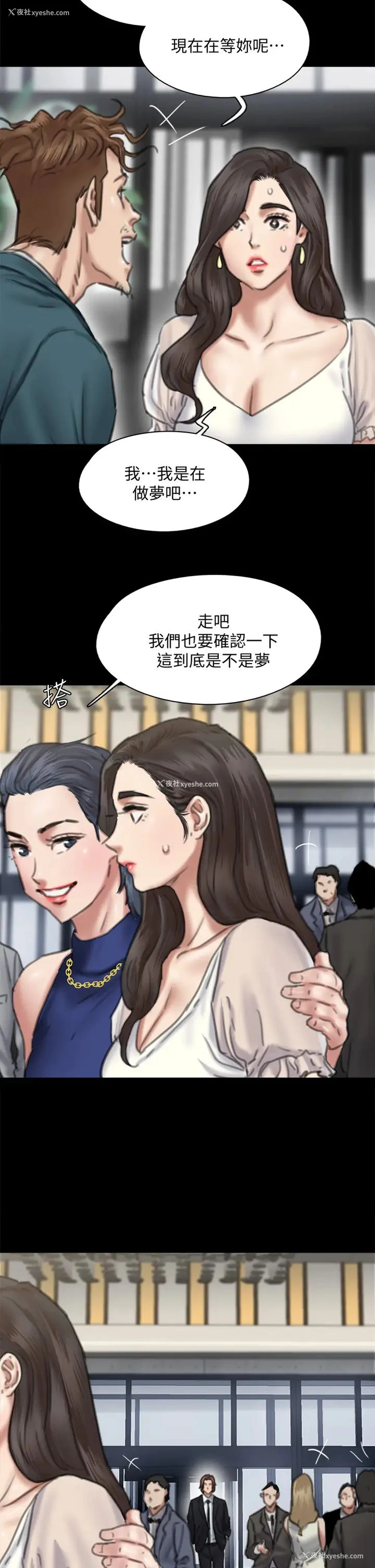 15P - 偶像女优
