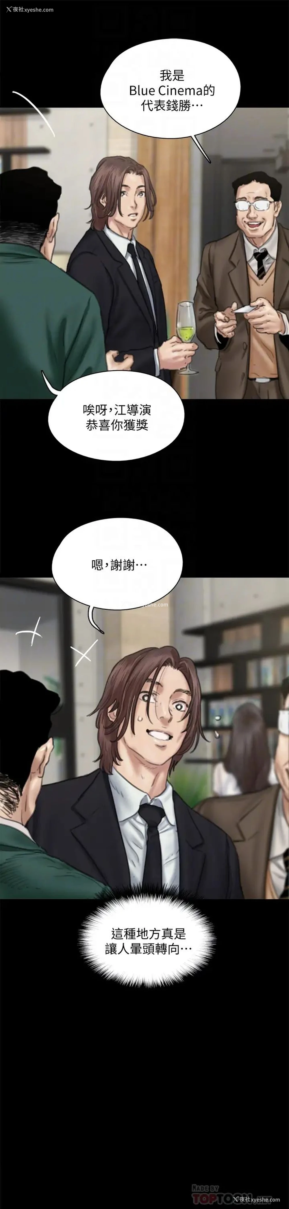 18P - 偶像女优