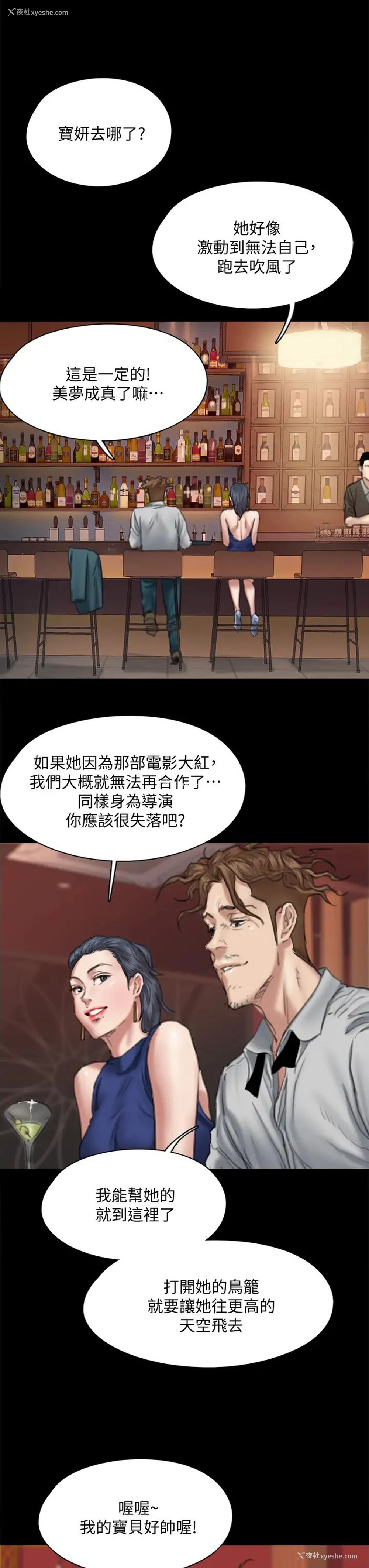 24P - 偶像女优