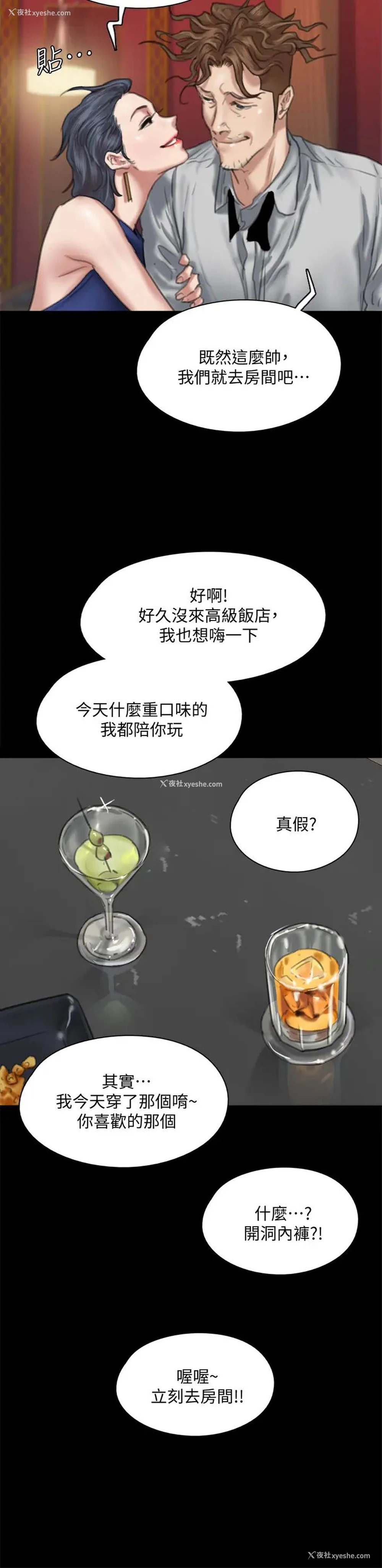 25P - 偶像女优