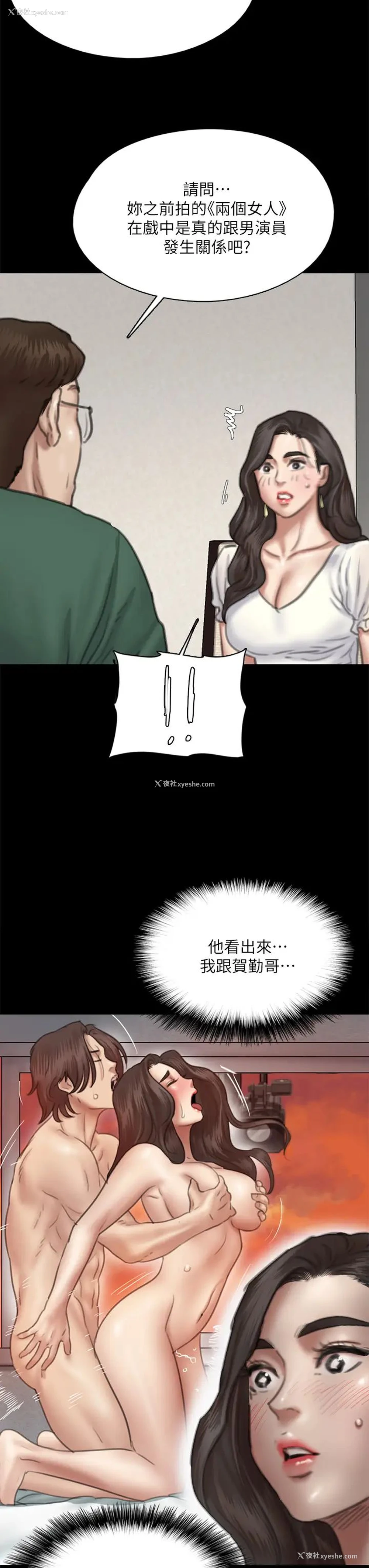 28P - 偶像女优