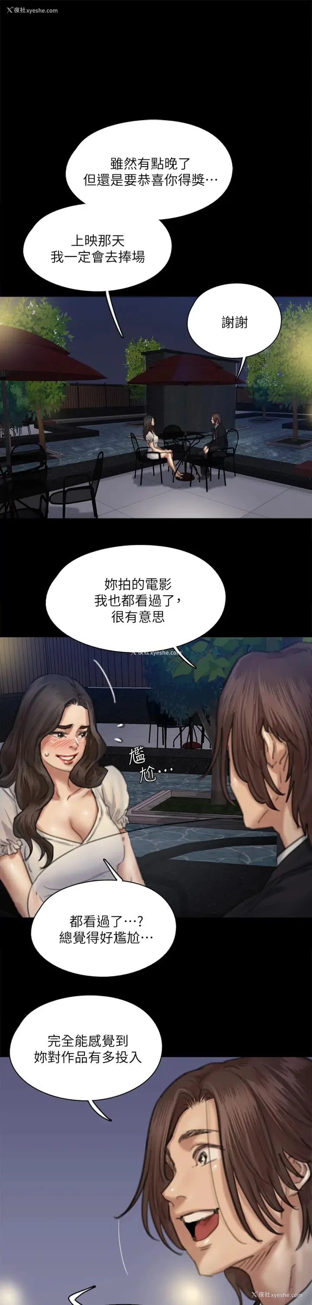 34P - 偶像女优