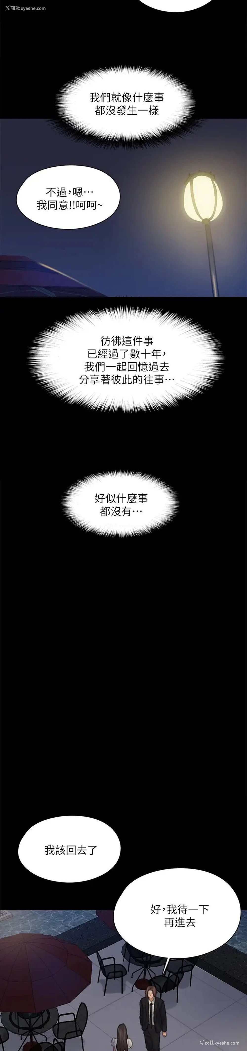 36P - 偶像女优