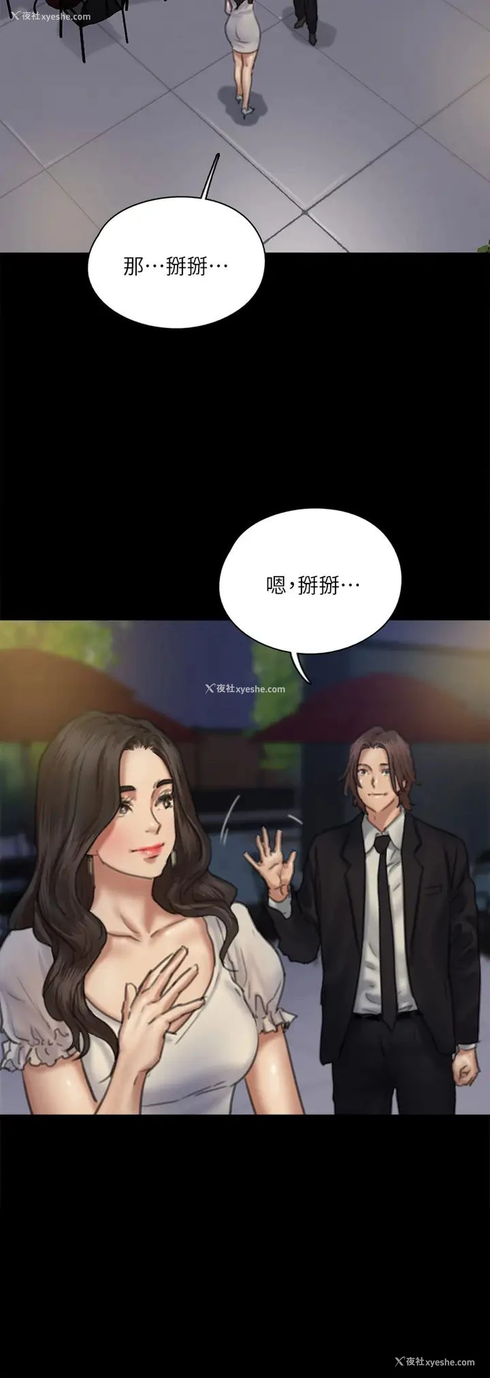 37P - 偶像女优