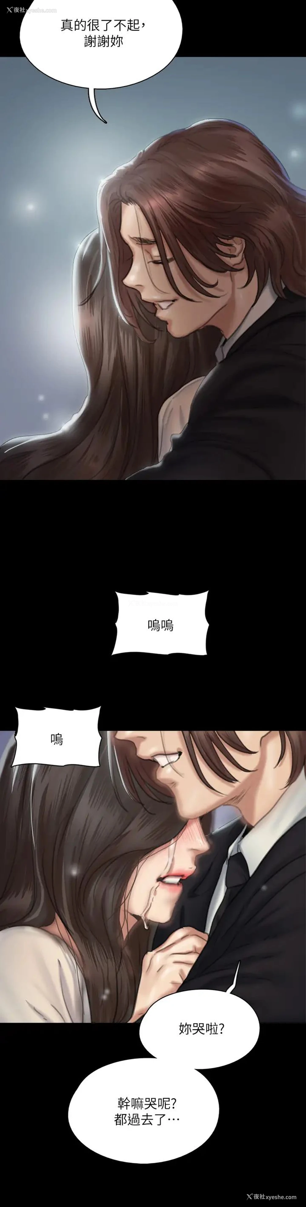 41P - 偶像女优