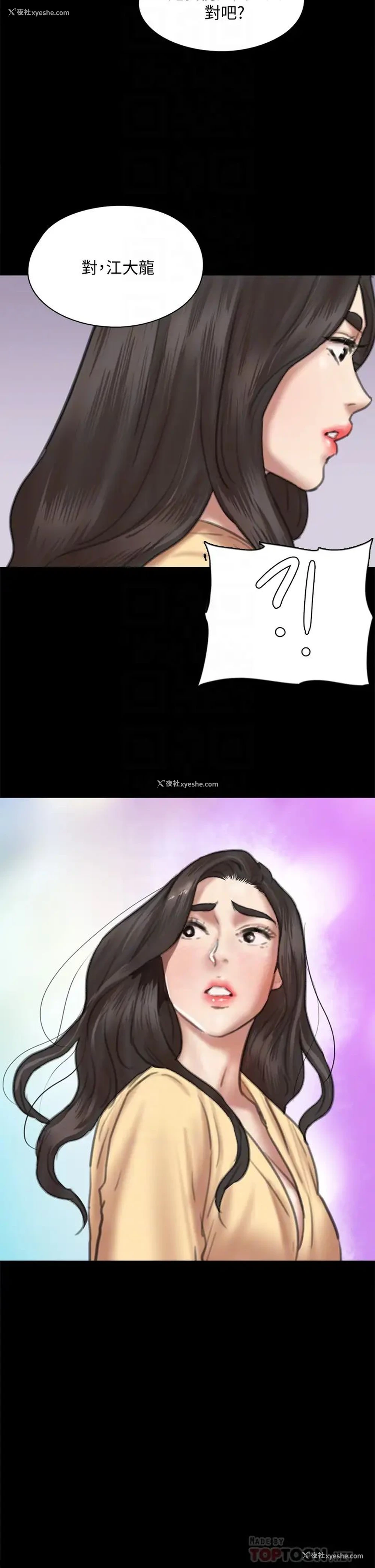 4P - 偶像女优