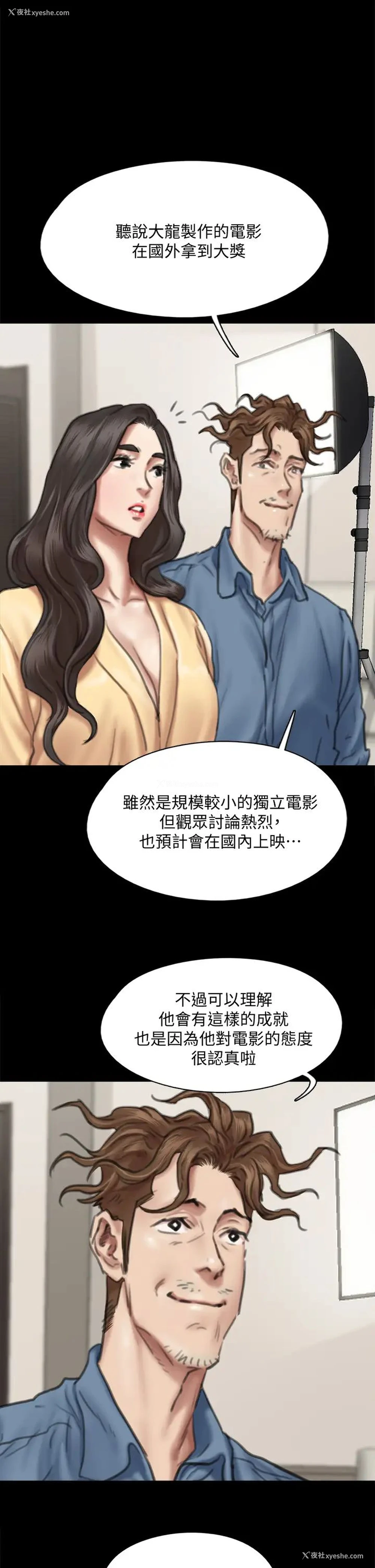 7P - 偶像女优