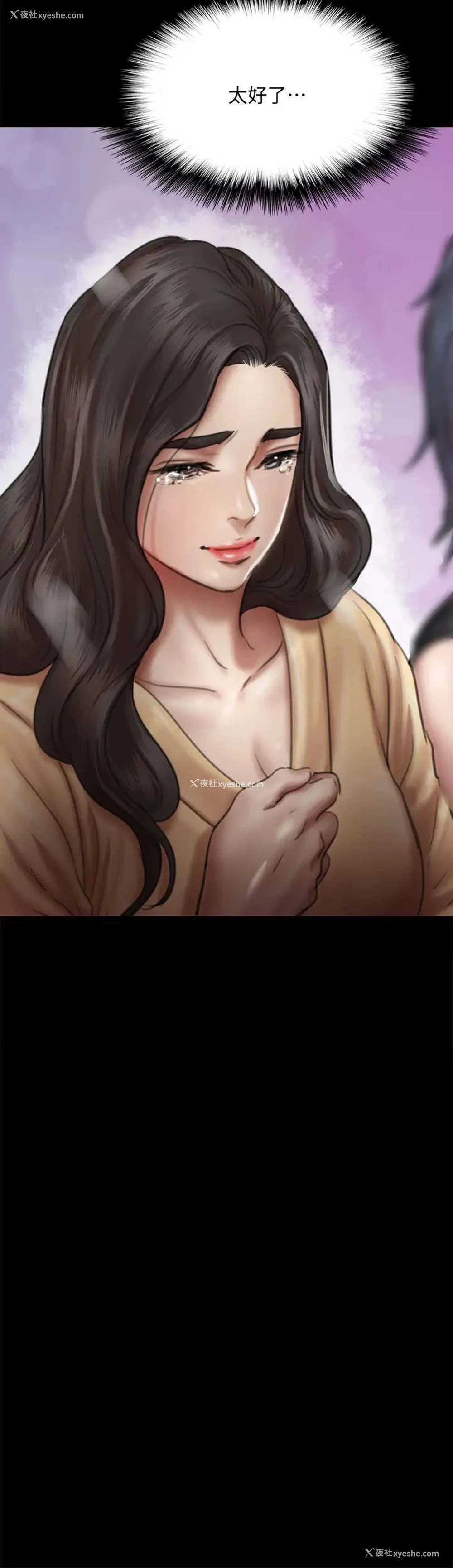9P - 偶像女优