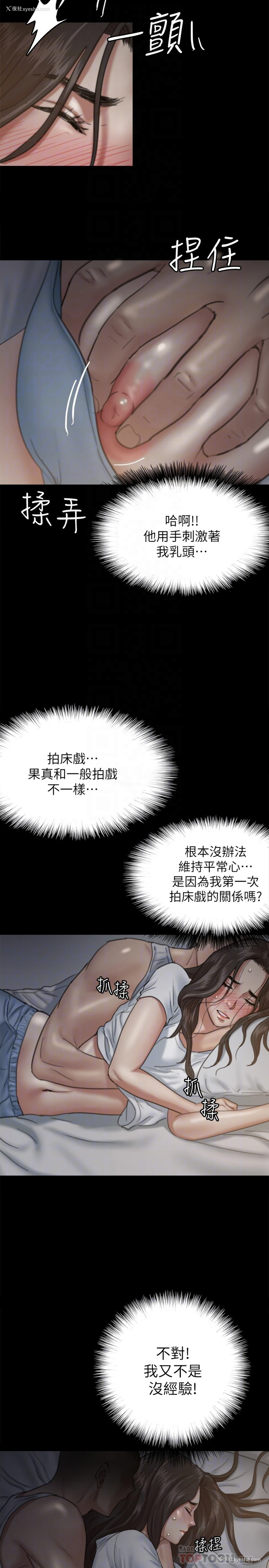 10P - 偶像女优