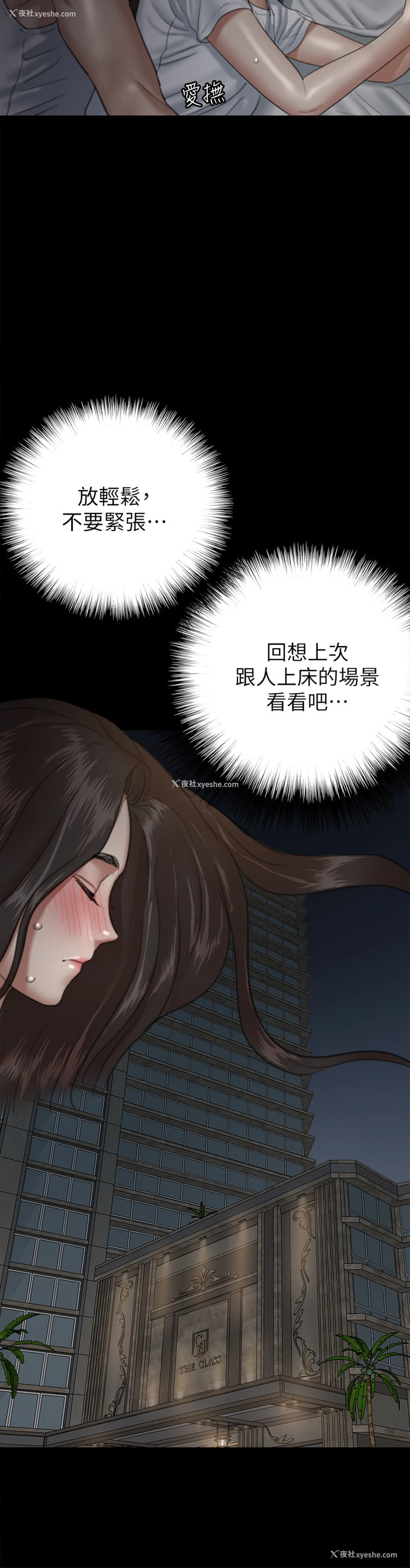 11P - 偶像女优