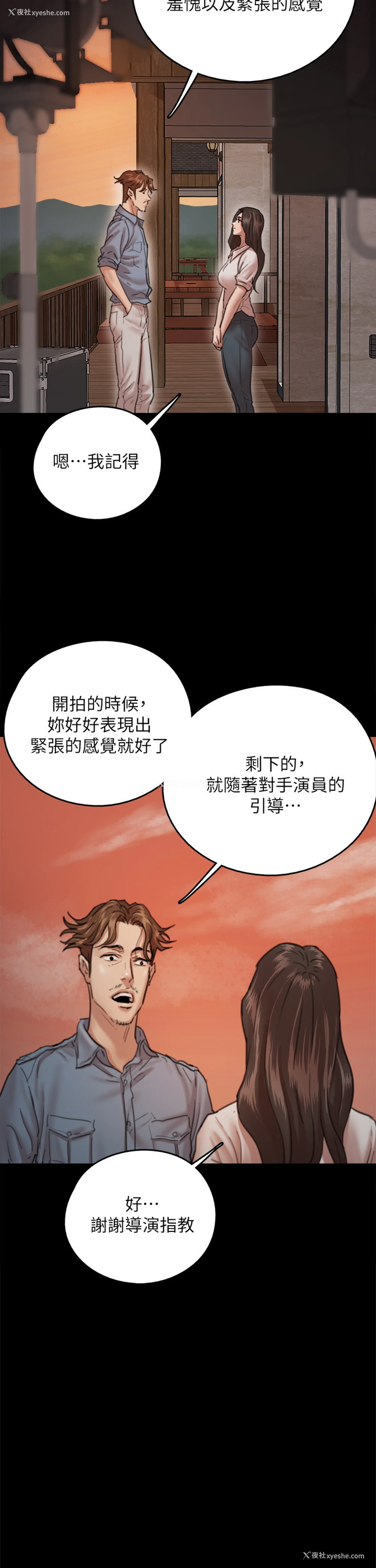 17P - 偶像女优