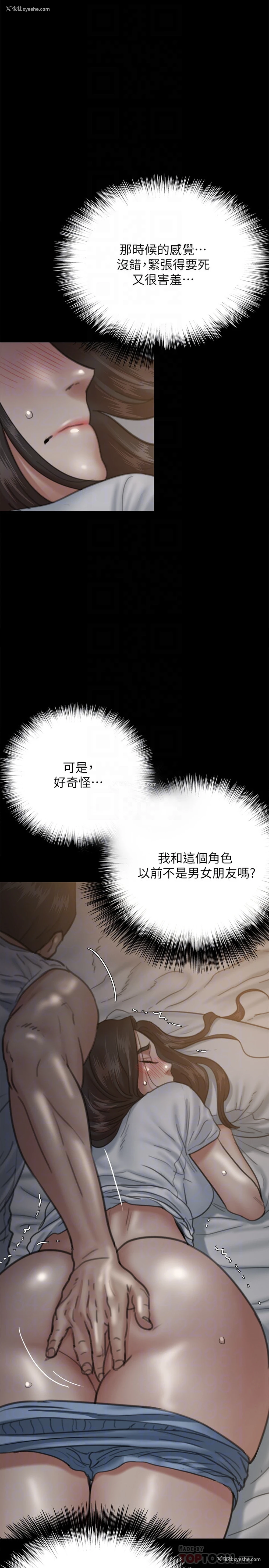 18P - 偶像女优