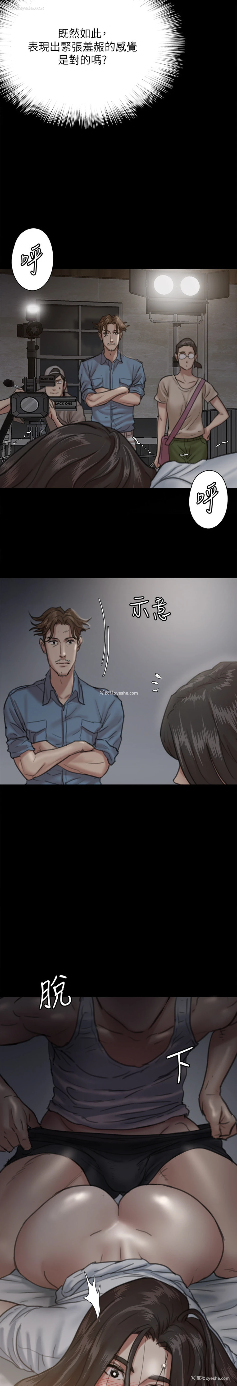 19P - 偶像女优