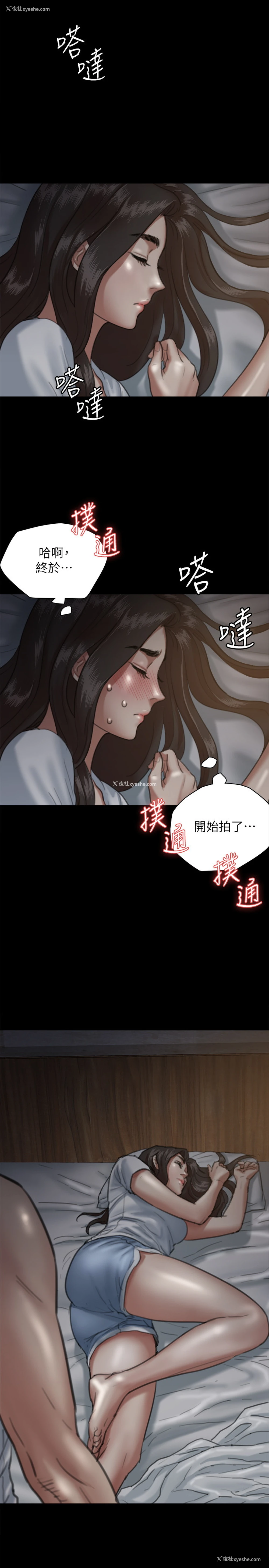 1P - 偶像女优