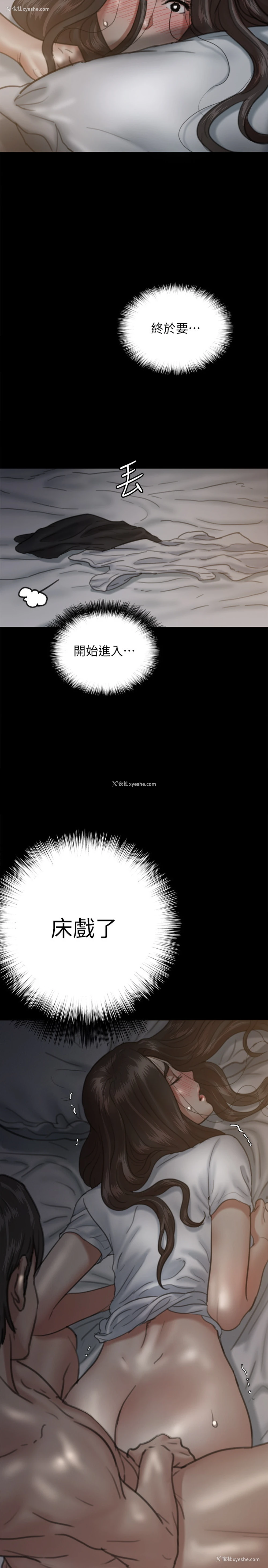 20P - 偶像女优