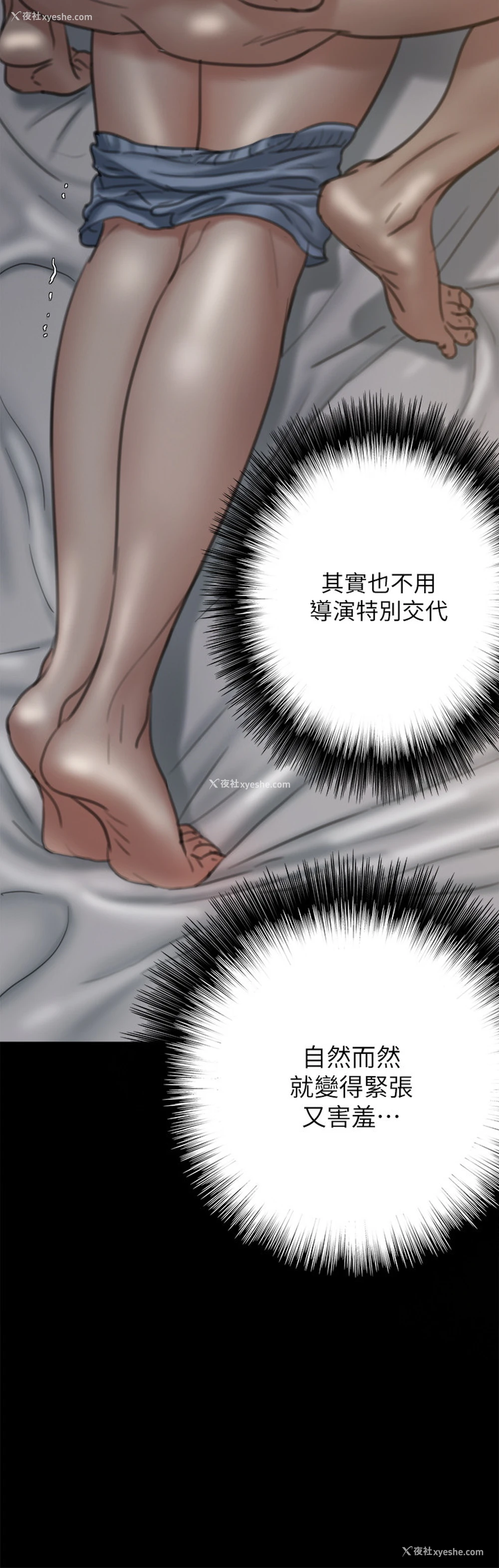 21P - 偶像女优