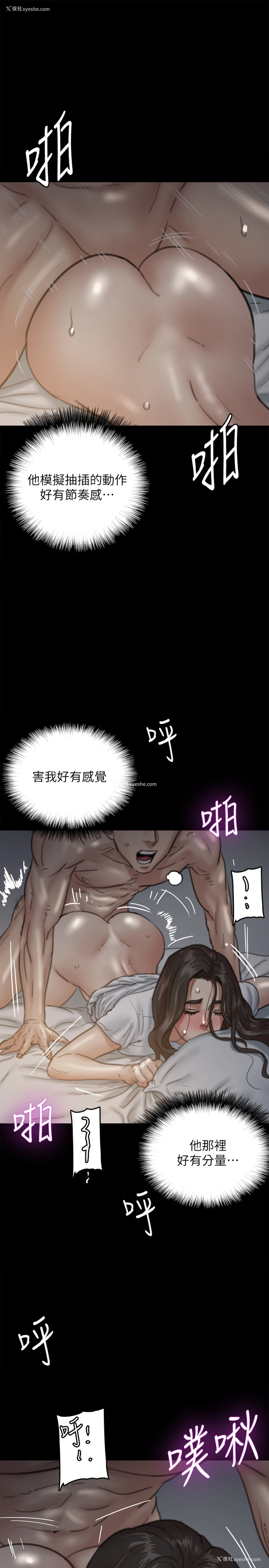 22P - 偶像女优