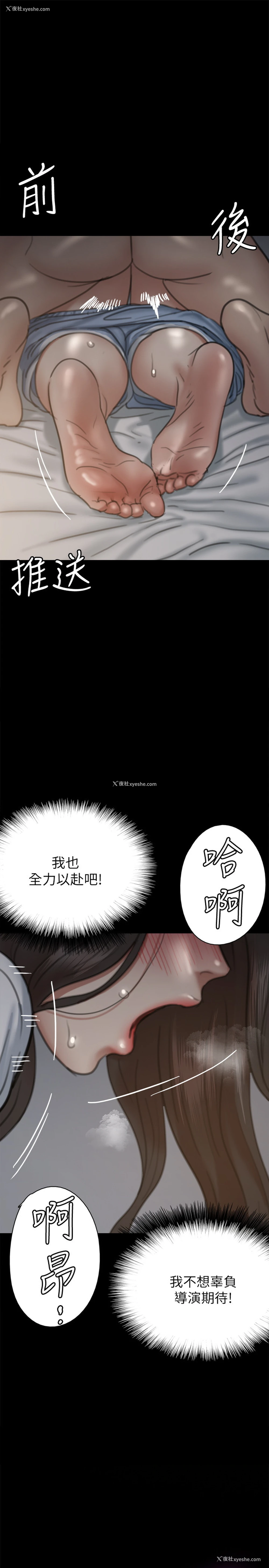 26P - 偶像女优