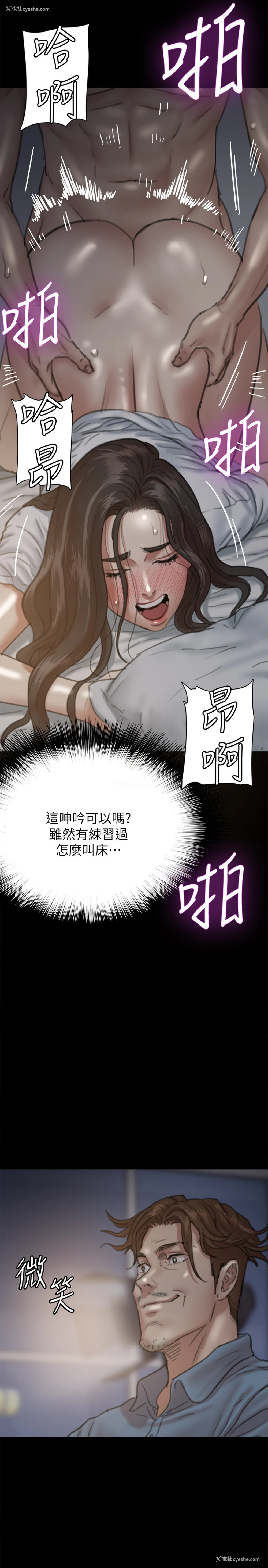 27P - 偶像女优