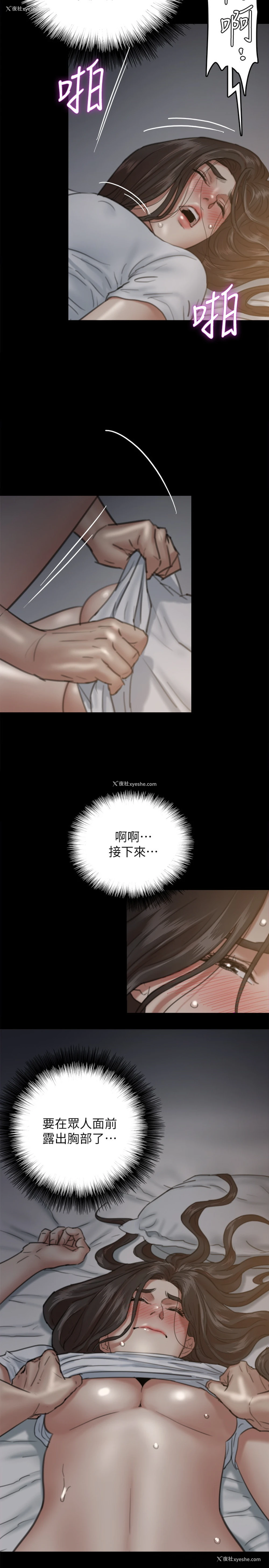 30P - 偶像女优