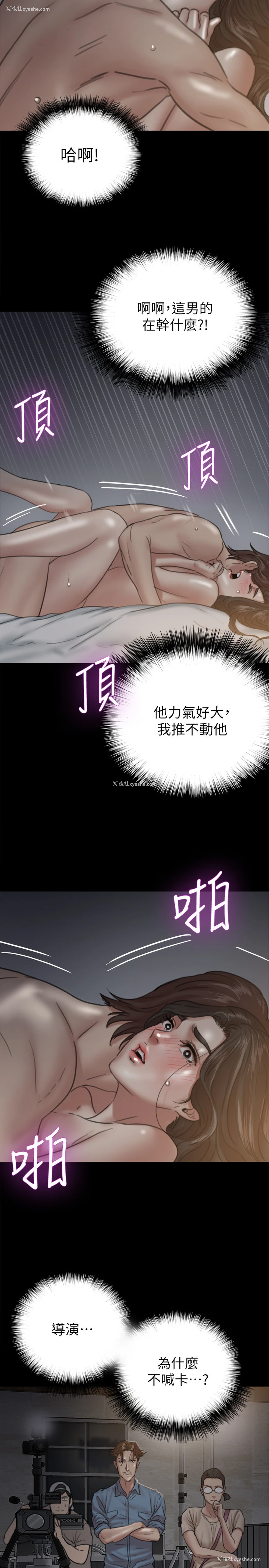 37P - 偶像女优
