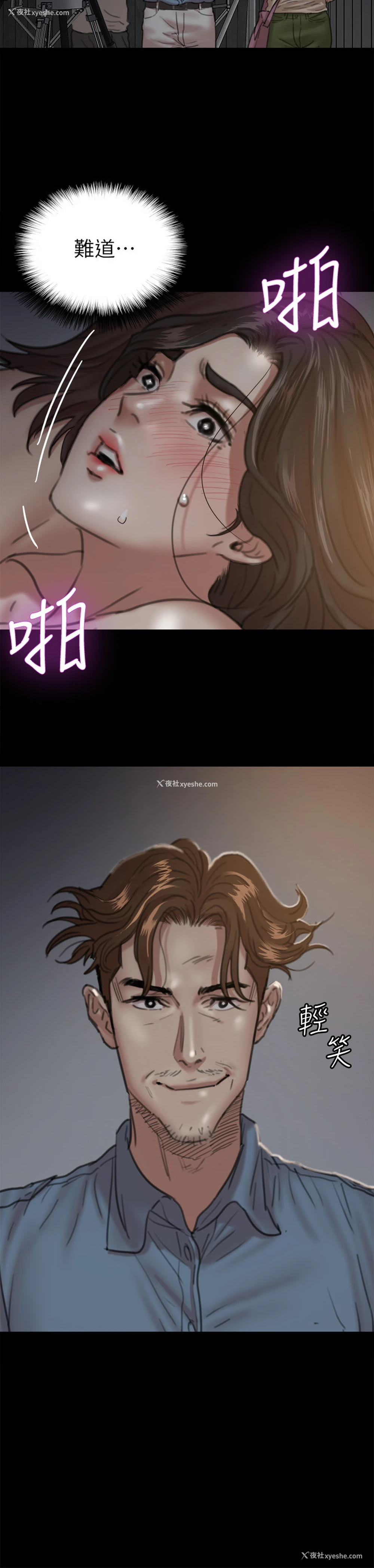 38P - 偶像女优