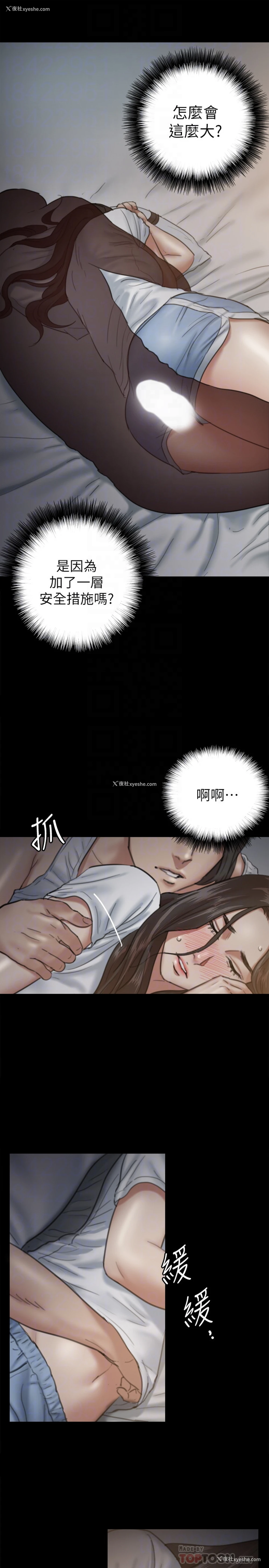 8P - 偶像女优