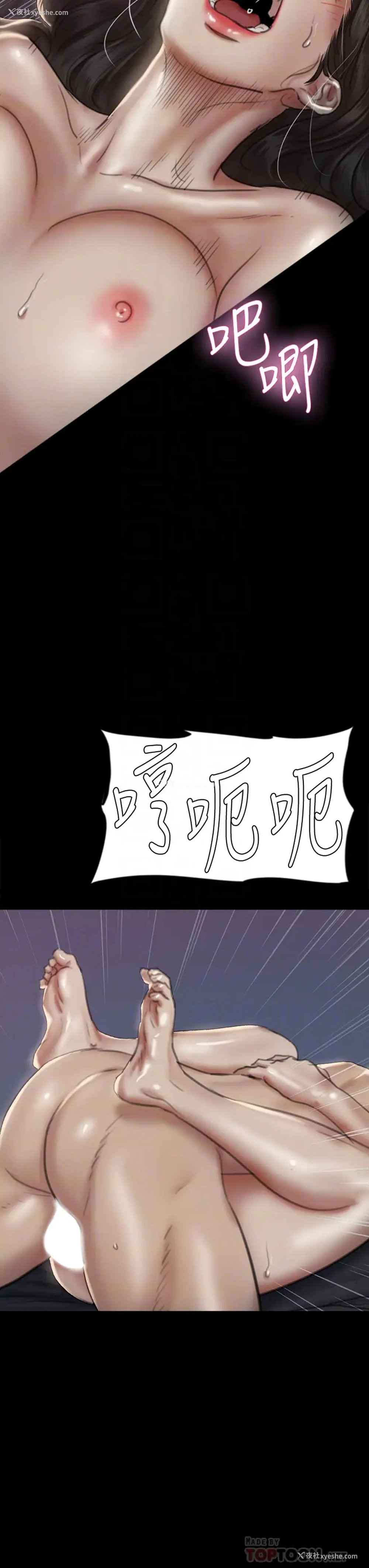 10P - 偶像女优