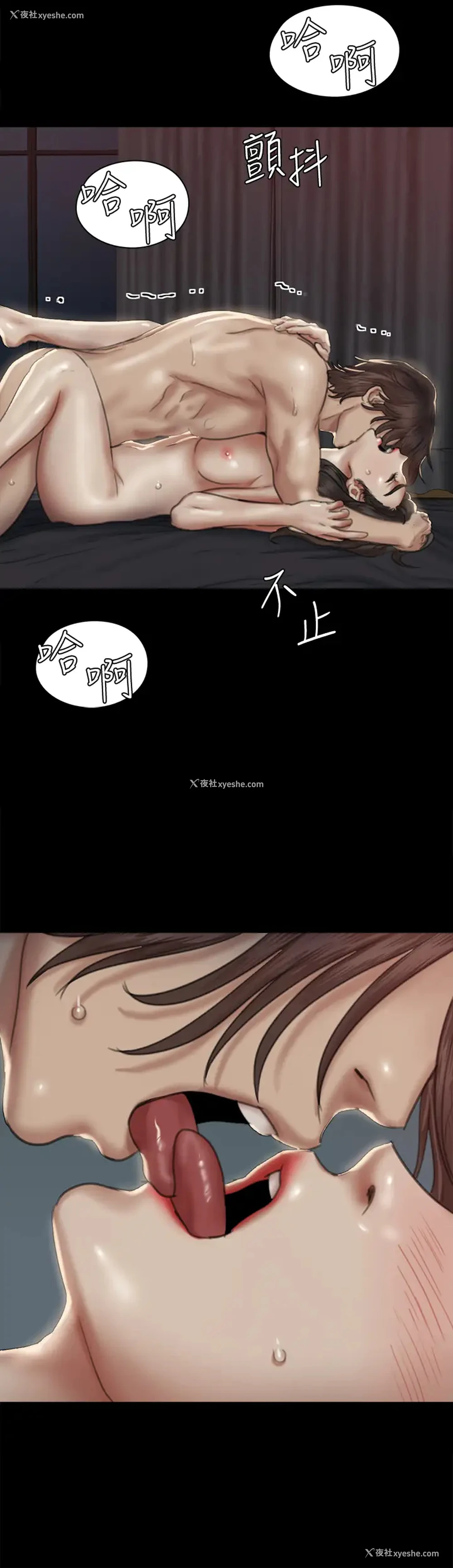 11P - 偶像女优