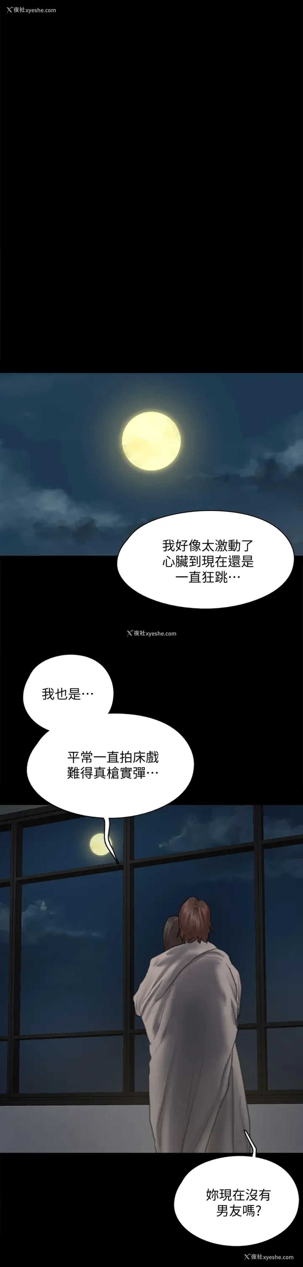 13P - 偶像女优