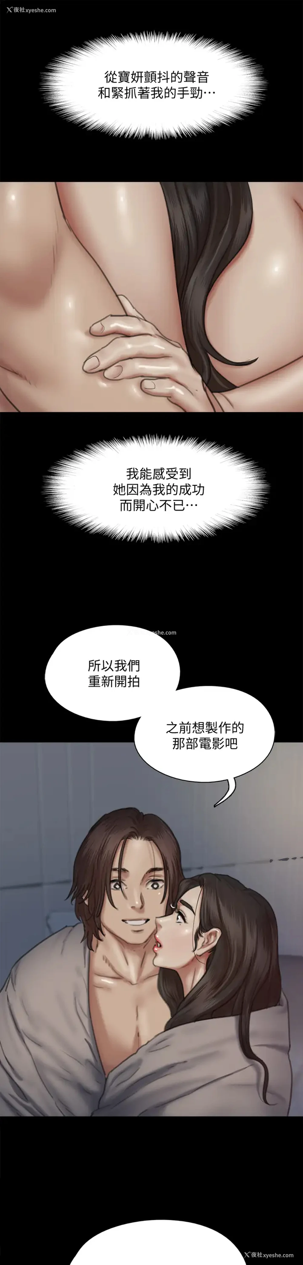 17P - 偶像女优
