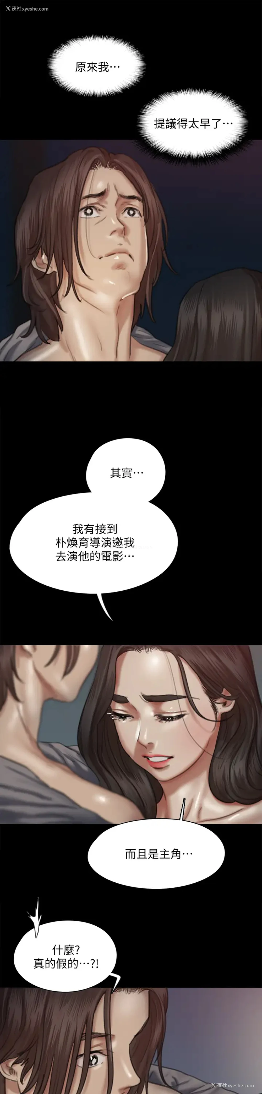 21P - 偶像女优