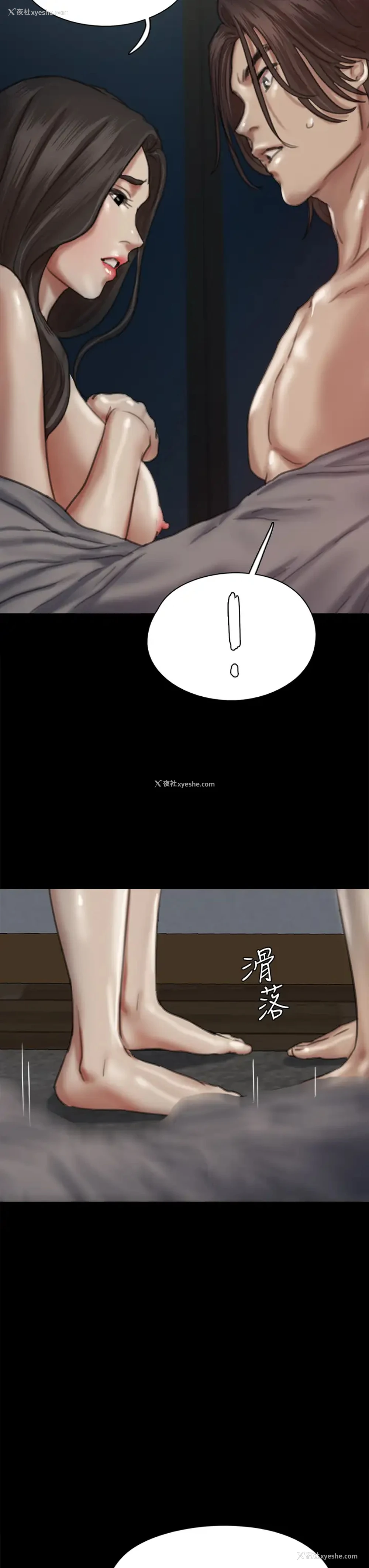 23P - 偶像女优
