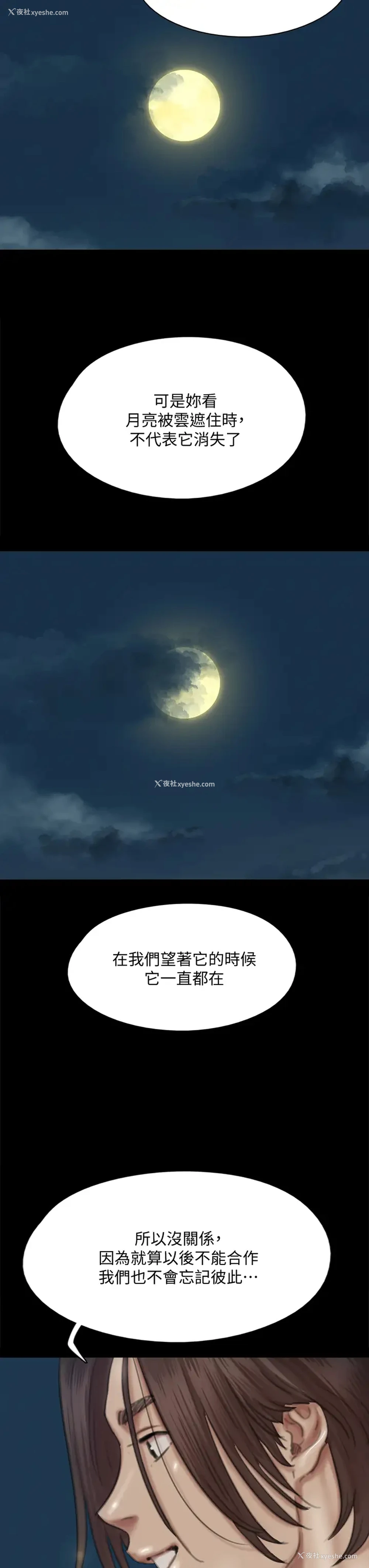 27P - 偶像女优