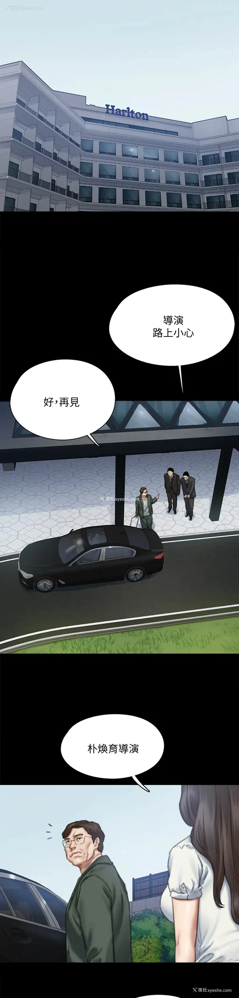 30P - 偶像女优